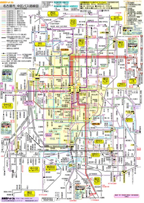 大門通|大門通のバス時刻表とバスのりば地図｜名古屋市交通局｜路線バ 